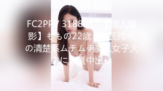 最新绿茶网红美女 炎炎猪 价值388元定制新作-浑圆蜜桃臀让人流鼻血 稀有露三点