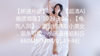 推特大神【SEVEN】388人民币VIP，调教约啪多位女奴，完整福利一网打尽，最新流出佳作 (3)