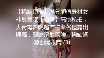 STP31601 ✿顶级女神✿ 极品新晋校花级别美少女▌菠萝酱呀▌性爱治疗师 曼妙身材鲜嫩白虎穴 绝顶激战榨汁