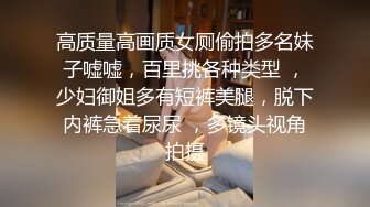 ⚫️⚫️对话精彩，新人入驻清纯女神【小桃】剧情演绎，任务失败后接受处罚，给小哥吹箫毒龙啪啪怒精口爆