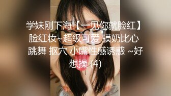 最新更 三个超嫩小萝莉下海 轮流被大吊狂干~吃鸡啪啪后入骑乘叫声很爽无套内射 (3)