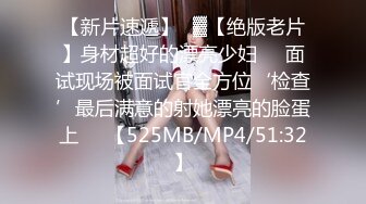 天花板级约炮大神『wanghangyuu798』流出❤️约啪各路顶级女神，别人眼中的女神在金主面前是多么下贱淫荡 下[MP4/905MB]