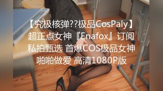 女优擂台性爱MTVQ5-EP3 001