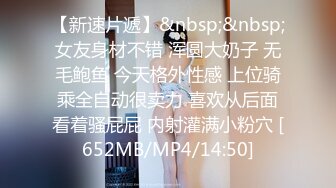 〖清新自然❤️纯欲少女〗漂亮可爱学妹放学后穿着校服做爱，表面乖巧的萌妹子背地里是个小骚货，大长腿少女清纯与风骚并存