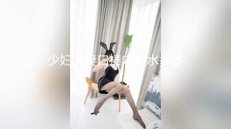 【极品❤️爆乳女神】苏小涵✿ 巨乳护士肉棒治疗 挑逗乳粒按摩龟头 整根插入蜜穴~棒极了~狂轰输出乱晃巨乳 榨喷