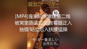 云盘高质露脸泄密，对话淫荡，经济大学极品重毛大长腿美女【刘X桐】不雅私拍流出，与同居男友大玩SM性爱