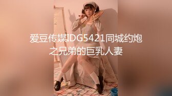 [MP4/ 1.69G] 这样的女神级时尚小姐姐操一次不过瘾 念念不忘 第二次约继续操穴品尝，肤白貌美大长腿