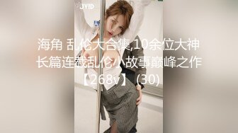 [MP4]36D极品良家小姐姐&nbsp;&nbsp;JK短裙口交啪啪&nbsp;&nbsp;肤白貌美极致享受