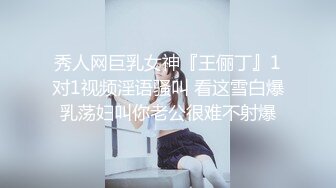 婚纱店操萝莉音小妹,休学大学生眼镜妹返场