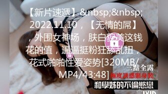 [MP4/1020M]10/24最新 风骚御姐道具抽插加手抠跳蛋自慰阴蒂高潮喷水不止VIP1196