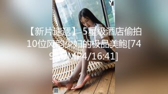 [MP4]极品淫娃学妹Cos凌波丽▌铃木君 ▌色气缠带无比诱惑 上位艳臀榨汁绝妙呻吟