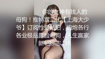 约啪实拍㊙️推特博主Elsa真实约反差钢琴老师啪啪自拍