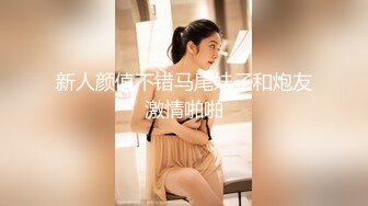 情趣女仆被推车到求饶