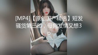 【新片速遞】戴眼镜的小姐姐就是骚，光看她扭屁股哪两下，玩起来就很爽！[23M/MP4/02:04]