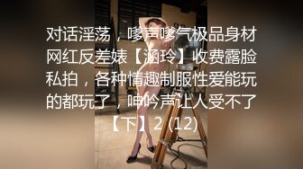 『学院派私拍』稚嫩小美模三点全露肉丝诱惑 摄影师香蕉当做肉棒抽插玩弄粉穴