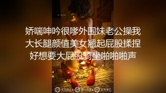 稀缺资源未流出版，超级漂亮的长腿御姐 性感连体网袜 流鼻血啦，和男友激烈做爱，用力互啃 用全力力干