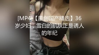 【换妻探花】周末约一对夫妻，4人玩成人游戏