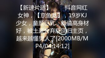 [MP4/ 1.58G] 168CM极品尤物！身上喷精油乳交！69姿势互舔，骑乘位深插一脸享受