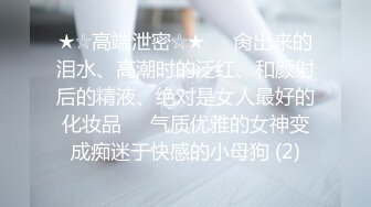 后入混血美女大白肥臀