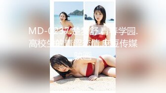 [MP4]最新麻豆传媒映画创意企划-淫欲游戏王EP2 麻豆女神淫荡大逃脱 性爱惩罚夏晴子