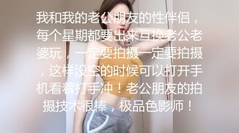 [MP4]STP24797 天美传媒TM-0164《性爱笔记2》泼辣少妇变成胯下母狗-娜宝 VIP2209