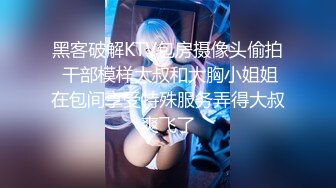 【极品露脸❤私拍】桃暖酱✨ 最美婚纱新娘粉嫩美乳蜜穴 性感白丝衬托诱人酮体 赤裸待茎插入白虎嫩穴 夜夜七次郎