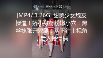 【新片速遞 】&nbsp;&nbsp;♈ ♈ ♈ 新人，平时念书，兼职，【你的甜美学妹】酒店开播!!U型大屁股后入爽，这发育太好♈ ♈ ♈喷鼻血了！[2370MB/MP4/05:12:22]