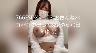 国产AV 蜜桃影像传媒 PMC120 年轻女老师色播被弟弟怒操 林曼芸