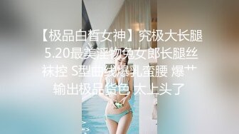 终于约到暗恋的南同事 换上性感睡衣露出巨乳色诱他 主动含舔吸肉棒快被吸出来 反被同事多姿势疯狂抽插 高清1080P版