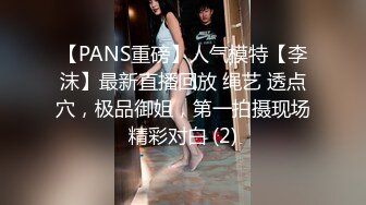 超漂亮性感的白嫩气质小少妇脱掉内裤在客厅地上被爆操内射