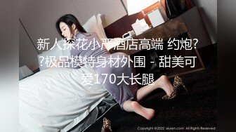 【MP4/HD】黑丝美腿做瑜伽动作！掏出白嫩奶子 多毛肥穴特写 掰开看洞很紧致