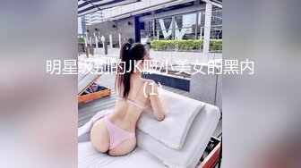 漂亮长发美女居然喜欢洋外教出租房啪啪啪自拍小蛮腰翘臀大