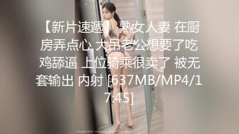 [MP4/ 1.52G] 监控破解小伙带着极品女友小旅馆开房各种姿势啪啪