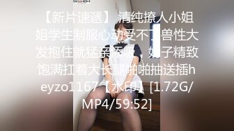 最新网红少女『恶犬』私人定制 黑丝包臀OL制服 小教鞭拍臀 美乳嫩穴 呻吟浪叫