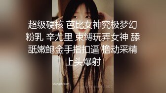 《反差女神??无水速递》露脸才是王道！推特微博可盐可甜百变极品网红嫩妹【吃定你】私拍~紫薇打炮洗澡骚的一批