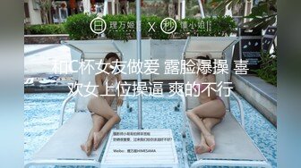 (预览版) 高清剧情 白袜鲜肉小帅勾引帅气水电工被无套狂干