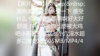 [HD/0.4G] 2023-02-16 蜜桃影像PM-069-24人多P新春性爱学堂