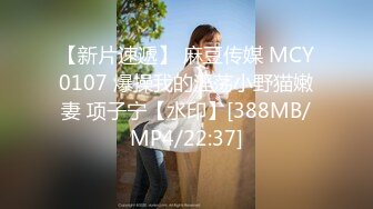 STP30016 國產AV 星空無限傳媒 XKG112 婆婆催生兒媳借種公公 香菱