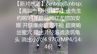 【极品稀缺 破解摄像头】JK风小姐姐更衣间拿手机自拍 多角度偷拍