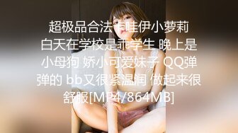 [MP4]小少妇 沙发69 蜂腰翘臀 淫荡小骚货这身材不错 后入观感极佳