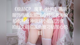 成都樱桃小丸子美少女，水灵灵的笑容 笑得真欢乐，揉奶捏乳头 网友表示烦恼都没有啦，巨诱惑的酥酥胸！