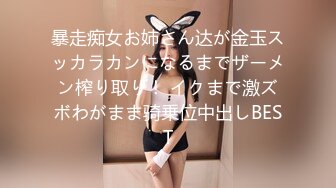 暴走痴女お姉さん达が金玉スッカラカンになるまでザーメン榨り取り！ イクまで激ズボわがまま骑乗位中出しBEST