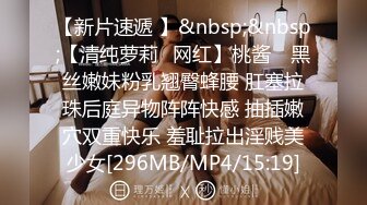 [MP4/1.78G]11月重磅！18岁纯欲少女luo莉，170CM高挑身材大长腿，非常嫩！炮友不给力