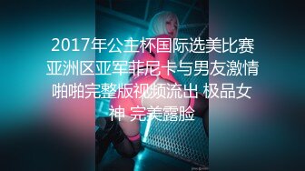 北京大奶-Ts韩佳佳 - 这双美乳为你乳交，你会兴奋么。北京的小哥哥好能艹，干得菊花撕裂般快乐！