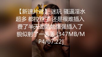 猥琐小眼哥也有娘们喜欢啊，露脸激情啪啪，乖巧听话跟狼友撩骚，口交大鸡巴，让小哥压在身下无套抽插上位干