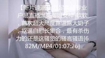 露脸女神究极泄密！推特23万粉无敌巨乳美女【板烧鸭鸭】666高价私拍，奶炮口交啪啪有钱人玩物 (1)