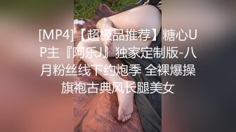 爆操大奶小兔几上