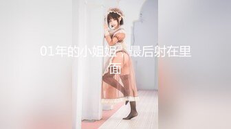 无敌身材短发美少女！腰细胸大完美！居家被炮友各种操，第一视角怼着小穴输出，操的奶子直晃