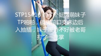 商场女厕全景偷拍多位美女嘘嘘各种美鲍一一呈现 (9)