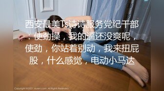 [MP4/ 599M] 新人下海两个嫩妹妹！SM捆绑挺会玩！手铐塞，绑着腿张开，跳蛋震动阴蒂